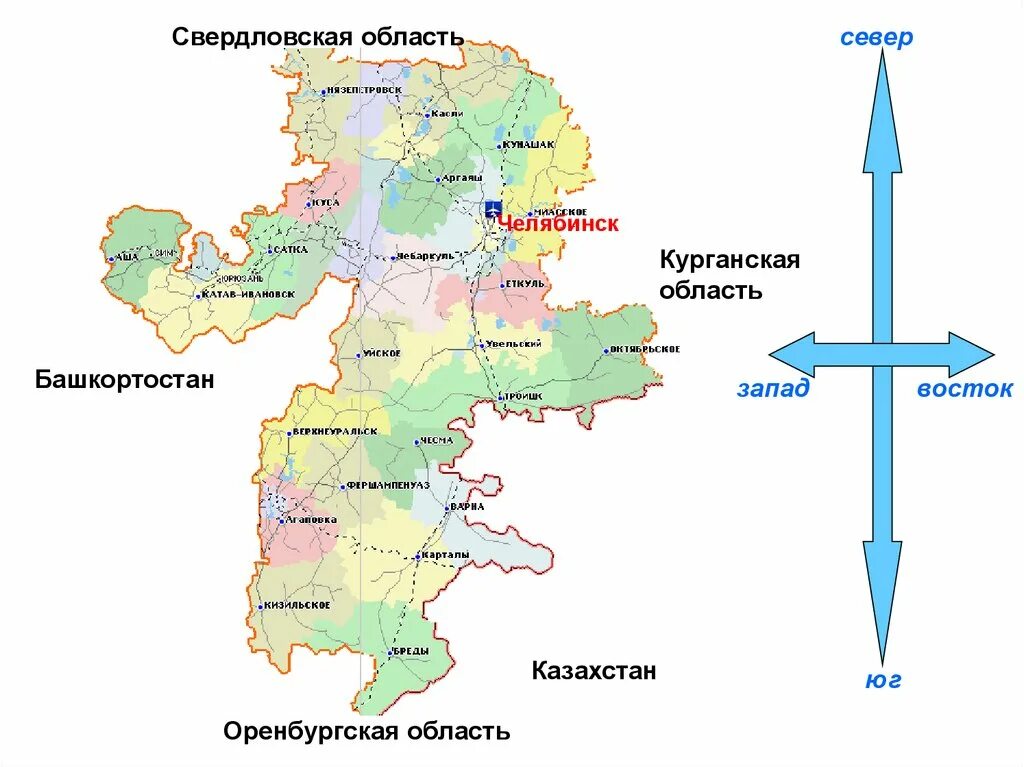 Карта челябинской области проложить маршрут. Карта Челябинской области. Географическая карта Челябинской области. Челябинск на карте Челябинской области. Челябинск область на карте.