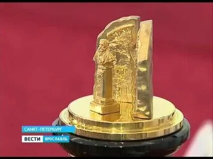 Премия миллион