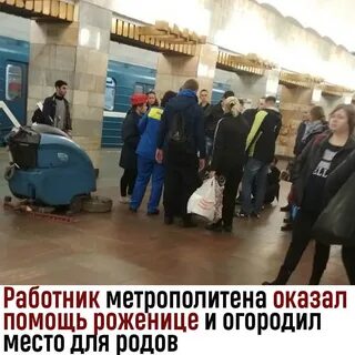 Метро спб ребенок