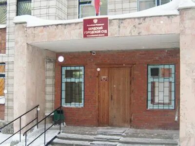 Ленинские мировые судьи новосибирск