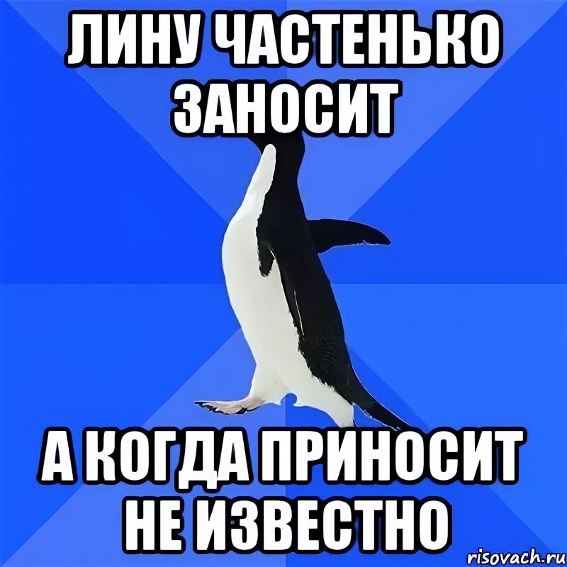 Но не всем известно