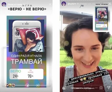 Доверенное инстаграм
