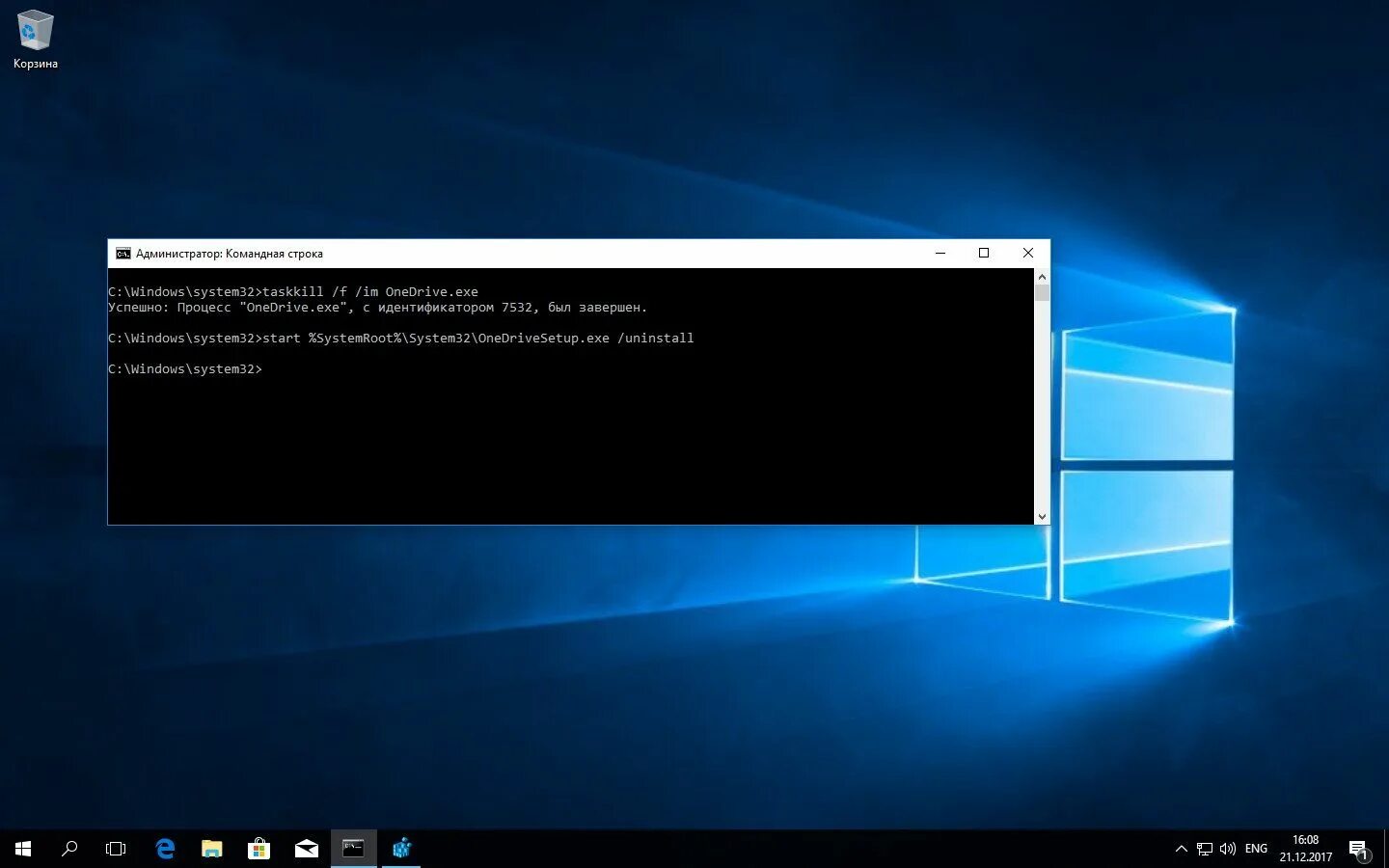 Windows 10 выключить через час. Diagtrack. телеметрия windows 10. неактивированная винда. кастомизация windows 10.