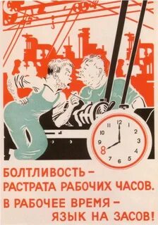 Не стану отвлекать