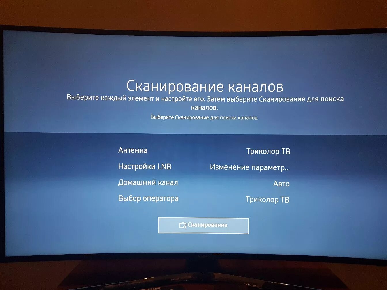 Не работают некоторые каналы