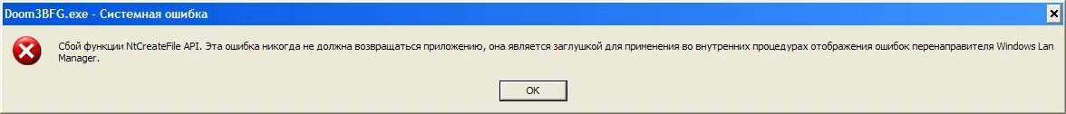 Error process not found. Ошибка write failed. Ошибка безопасности памяти. Вирус dll не найден. Ошибки стартапа.