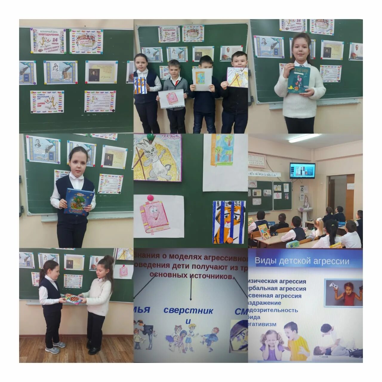 День дублера в школе речь. Серпин китайский. Программа ел жастары. Программа ел жастары. Программа ел жастары.