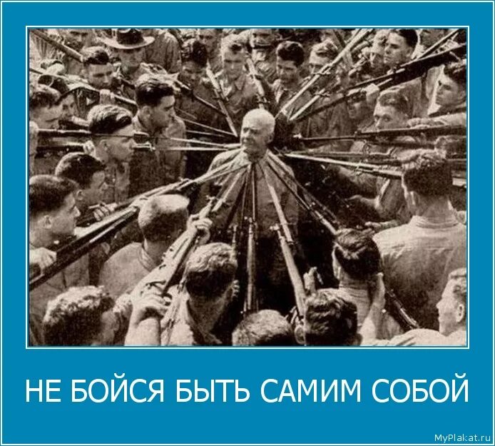 Как не бояться быть самой собой. Как не бояться быть самой собой