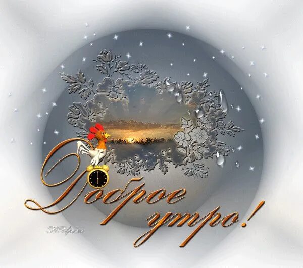 И в январе пусть бьется серый