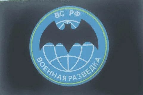 Вс разведка