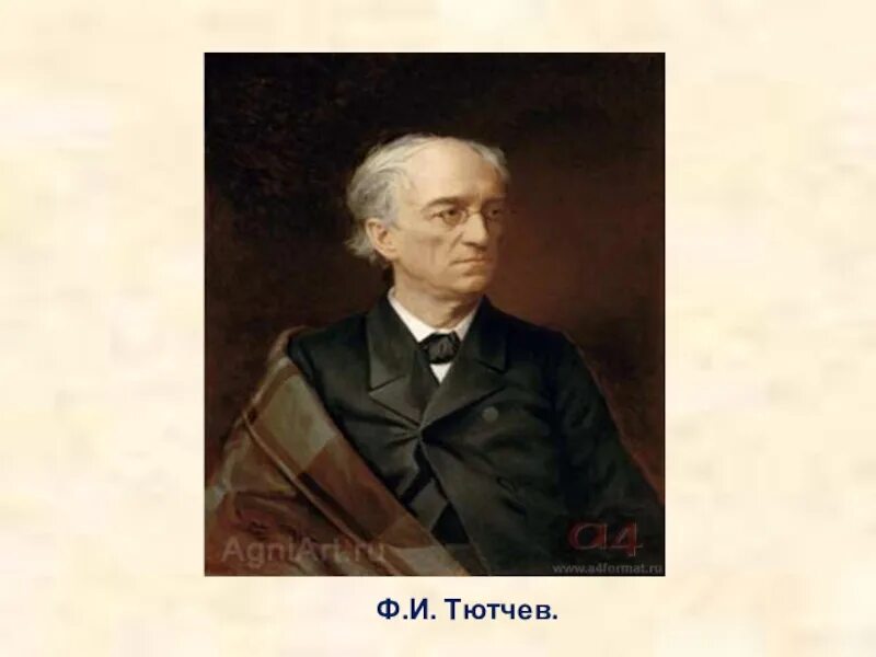 Тютчев очерк. Фёдор иванович тютчев 1864-1865. Тютчева. Фёдор иванович тютчев биография для 3 класса. Сообщение о ф.