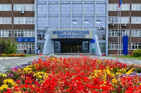 Алтайский гуманитарно педагогический университет