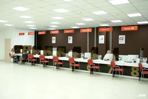 Мфц иркутская