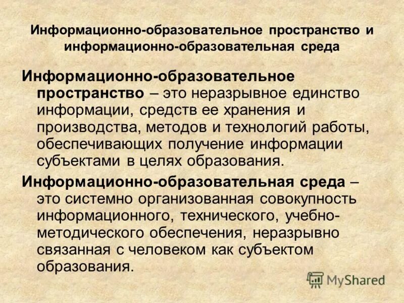 Единство информации. День народного единствапре. Единство информации. Единство информации. Единство информации.