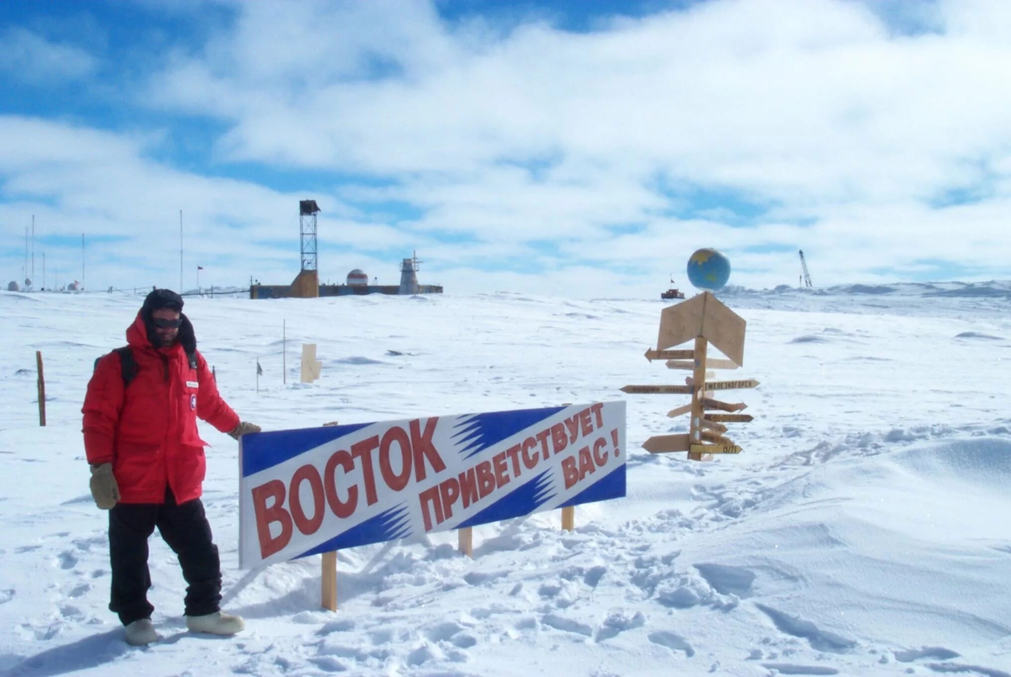 Самая низкая температура воздуха в антарктиде. Научная станция Восток в Антарктиде. Полярная станция Восток в Антарктиде. Восток 2 Полярная станция. Полюс холода станция Восток Антарктида.