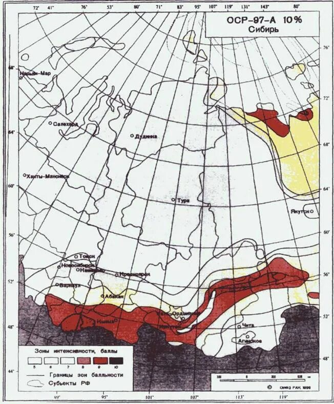 Сейсмическая активность алтай. Карты сейсмического районирования Алтайский край. ОСР 97 карта общего сейсмического районирования. Msk-64 карта сейсмической интенсивности. Карта ОСР-2015 Алтайский край.