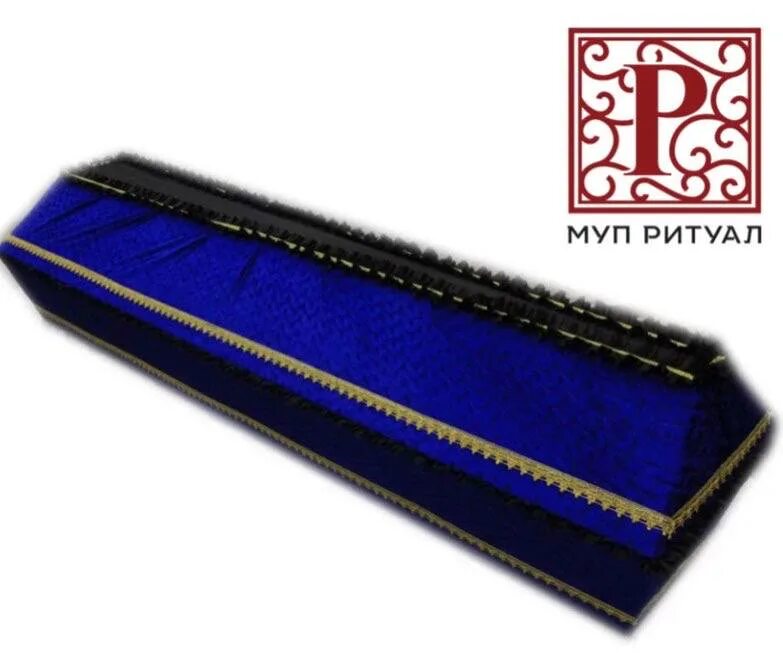 Ритуал г. Похоронный дом. Ритуал г. Ритуалы ведьм. Ритуал г.