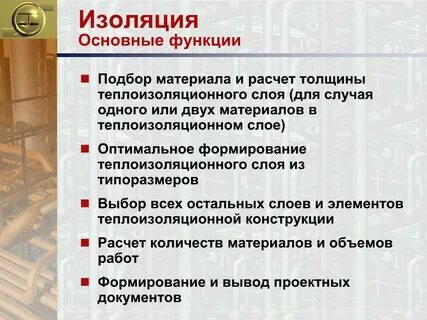 Программа роли исполняют