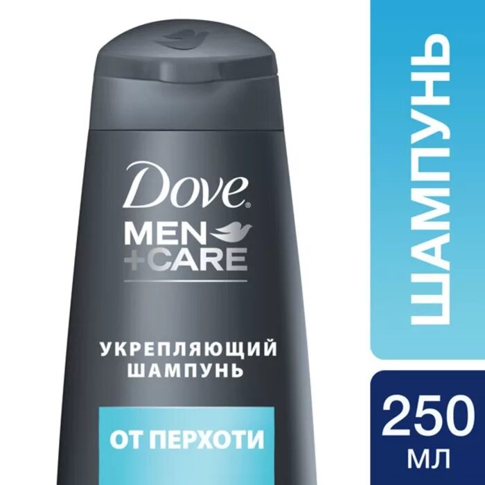 Шампунь мужской men. Dove men+Care шампунь мужской. Dove men шампунь от перхоти, 250 мл. Шампунь кондиционер 2в1 dove men Care. Dove шампунь men+Care от перхоти.