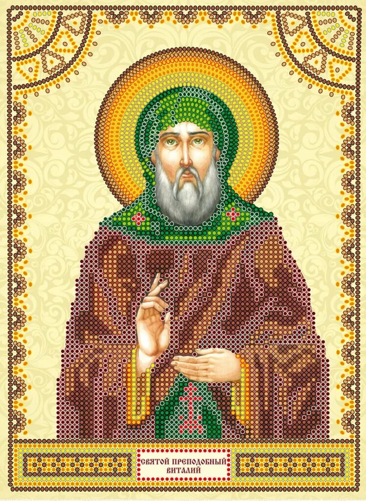 Св 44. Икона Святого Виталия. Абрисы икон.