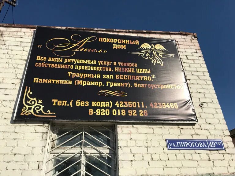 ритуальный зал кедр ульяновск. ритуальные услуги обнинск королева 17. баумана 1а заволжье. гражданская 19 чебоксары ритуальные. ритуальные услуги уварово тамбовской области.