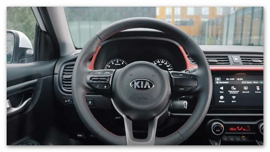 Kia Rio 2020 комплектация Style. Киа Рио комплектация стайл 2021. Панель Киа Рио 2021. Киа Рио Классик комплектация. Панель киа рио х лайн