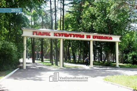 Жуковский парк культуры и отдыха