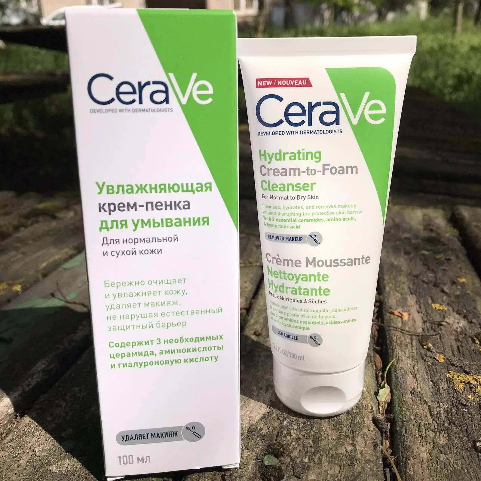 CERAVE гель для умывания 100мл. CERAVE увлажняющая крем пенка. Цераве увлажняющая 100мл крем-пенка для умывания. CERAVE увлажняющая крем-пенка для умывания. Крем для умывания купить