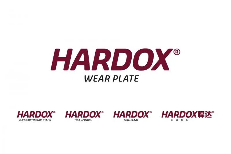 Проммет. Хардокс (Hardox). Лист Hardox. Hardox логотип. Hardox 600 аналог стали.