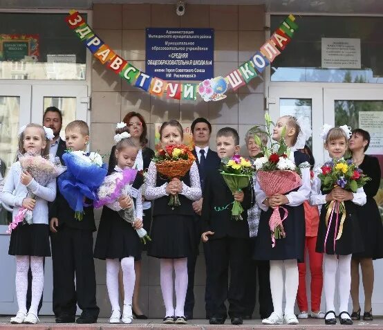 директор школы 4 мытищи. школа 2 мытищи. сош 4 мытищи. школа 31 мытищи. школа номер 4 мытищи.