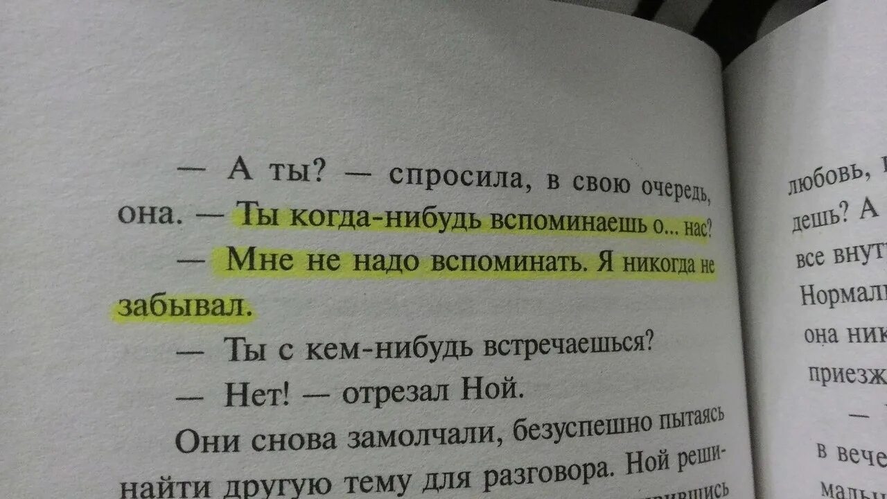 Что нужно выделять в книгах. Цитаты про книги. Вдохновляющие цитаты из книг. Цитаты из книг. Цитаты из книг короткие.