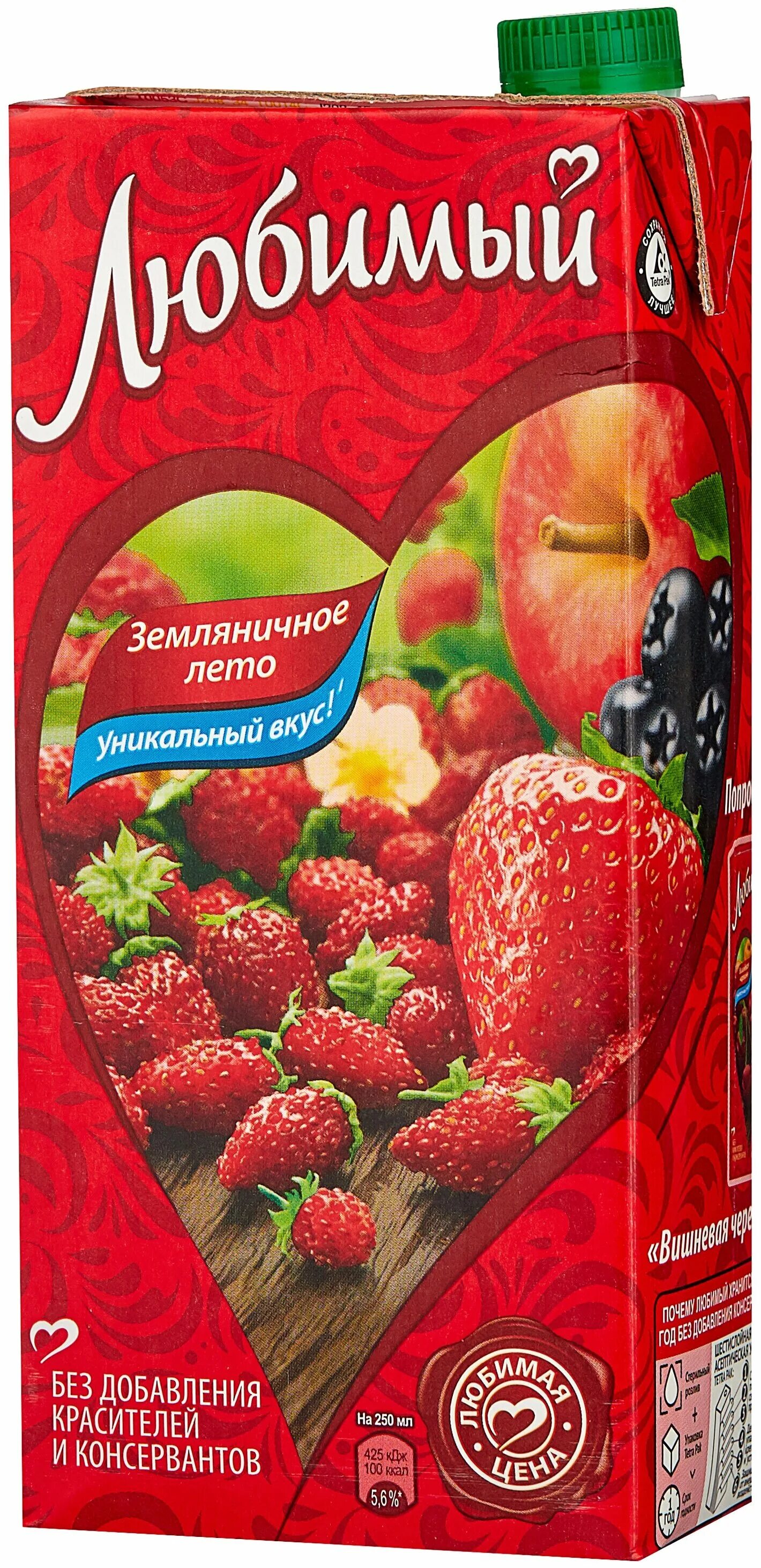 Сок "любимый" земляничное лето 1,93л. Напиток сокосодержащий любимый земляничное лето. 93 л. Нектар любимый сад яблоко/клубника/чер. Любимый сад сок земляничное лето.