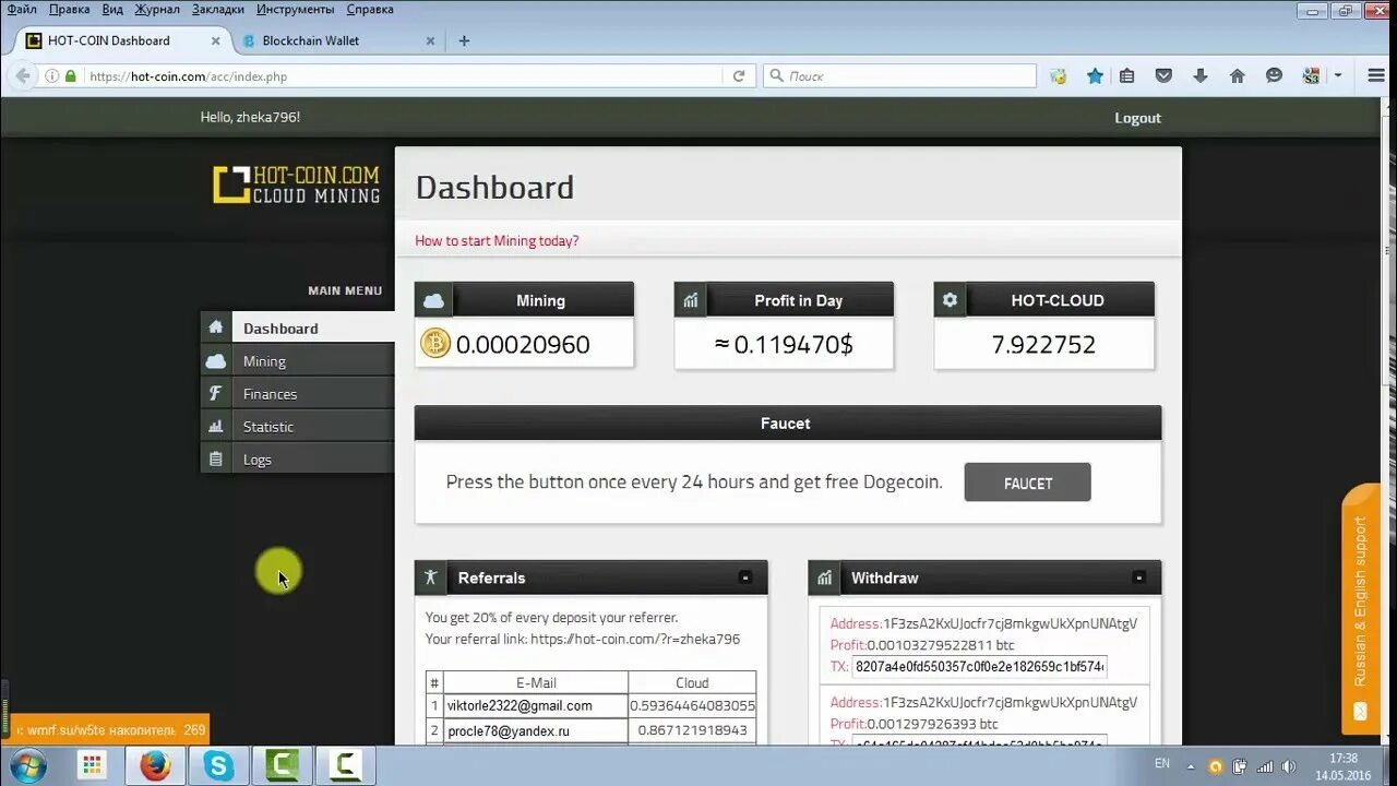 Hot coin цена. Dashboard Mining. Облачный майнинг ton Coin. Облачный майнинг Dogecoin. Ноткоин и хоткоин.