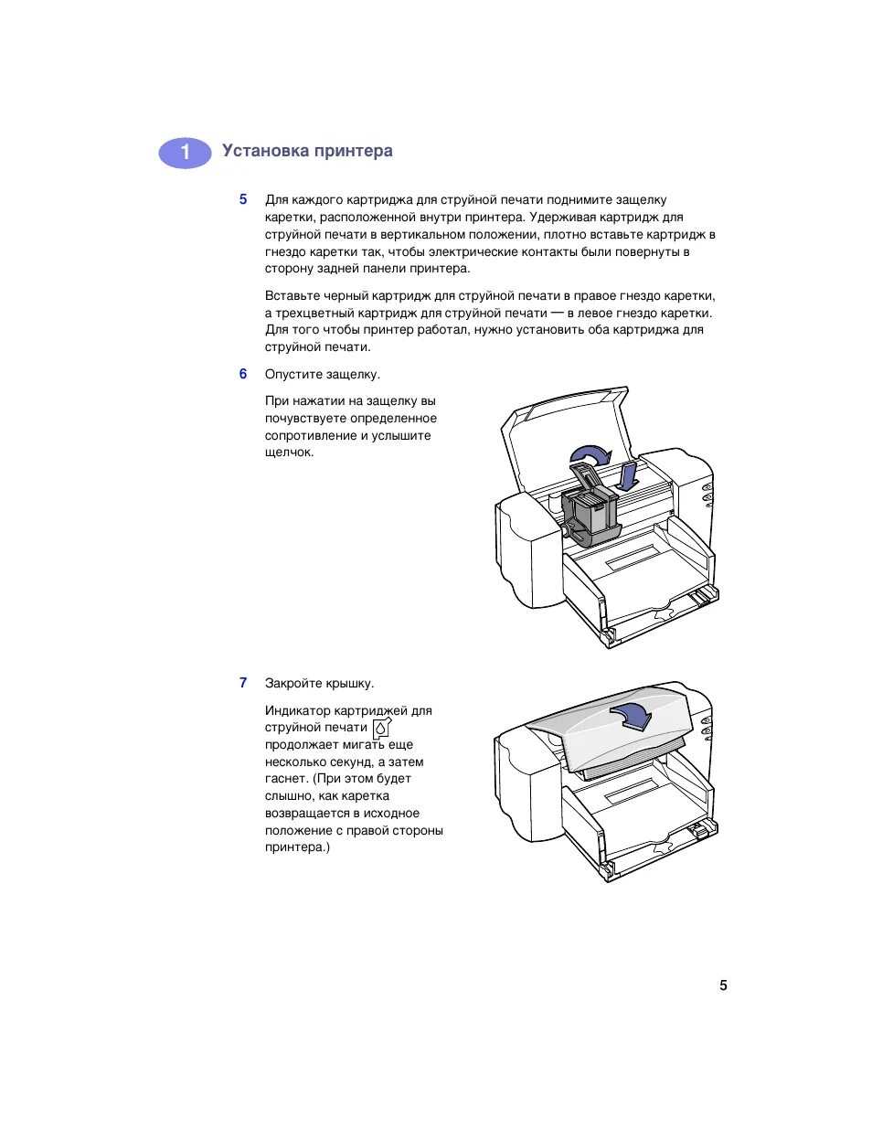 Xerox 6110 блок изображения. Лазерный принтер xerox разъемы сзади. Инструкцию работы с принтером. Инструкция пользования принтером. Принтер hp deskjet 520 service manual.