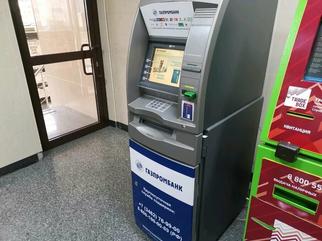 газпромбанк барнаул. Nfc газпромбанк. банкоматы на вокзале. банкоматы газпромбанка с nfc. газпромбанк банкоматы.