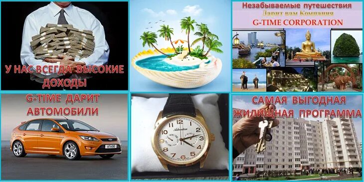 Путешествующий какое время