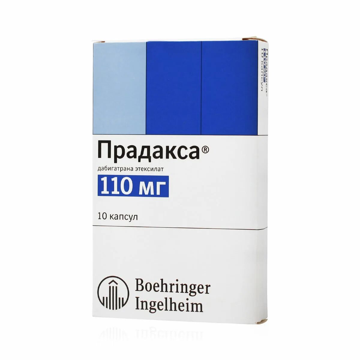 Прадакса 110 купить. Прадакса капс. 110мг №60. Прадакса 110 мг 20 капсул. Прадакса капс. 75мг №30. Дабигатрана этексилат 110.