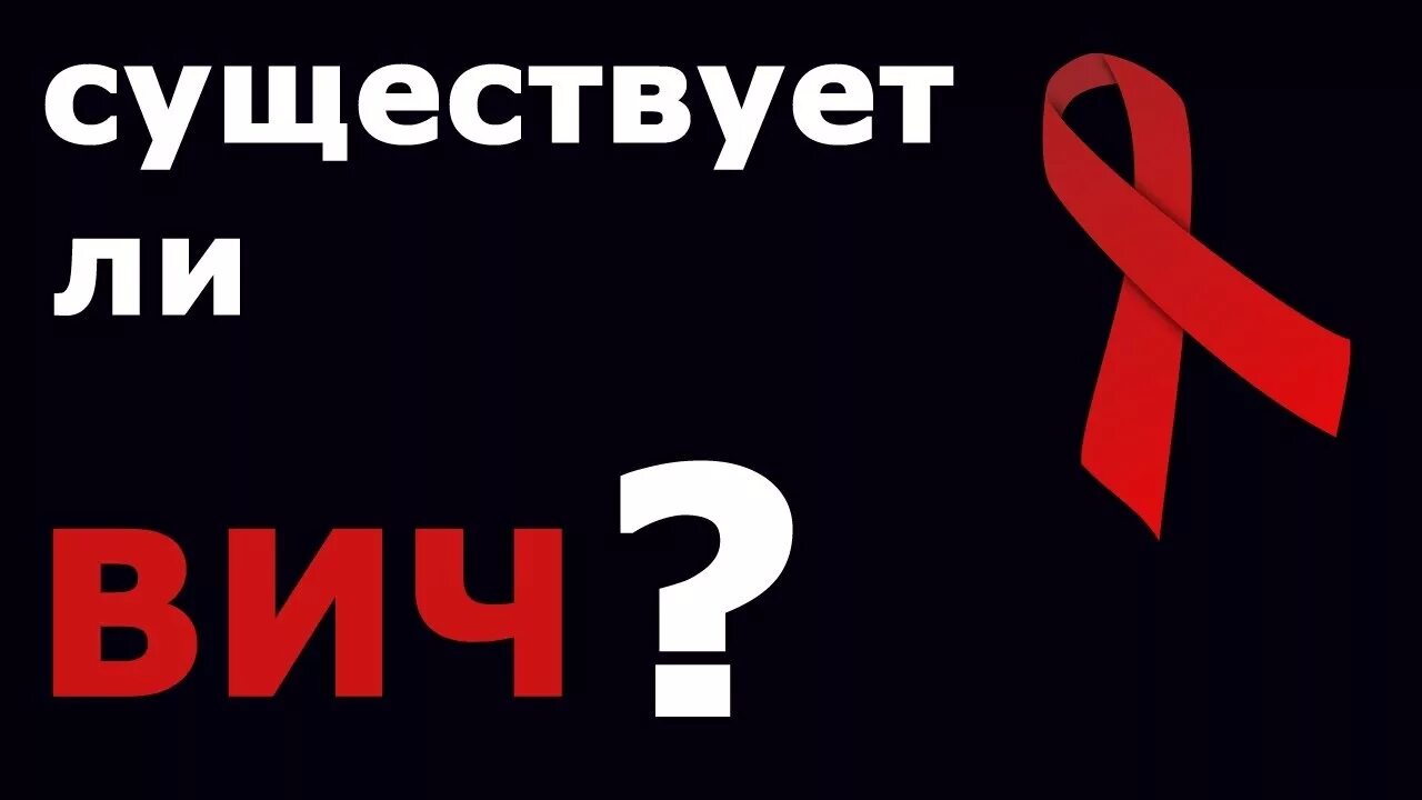 Спид мистификация. Спид мистификация. Спид мистификация. Шутки про спид. Спид мистификация.