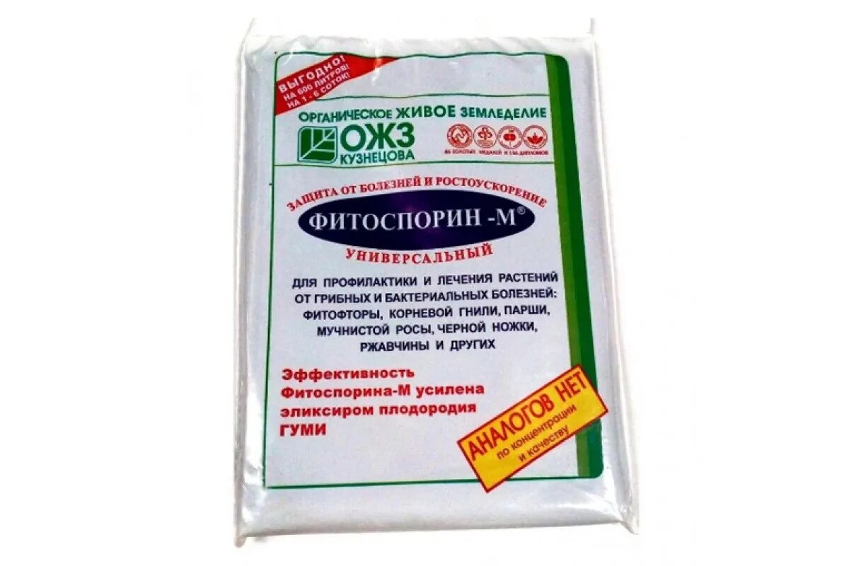 Фитоспорин биогумус. Фитоспорин м 30 г. Грунт биогумус ткаченко. Фитоспорин-м (10 г). Экогрунт, пакет 45л.