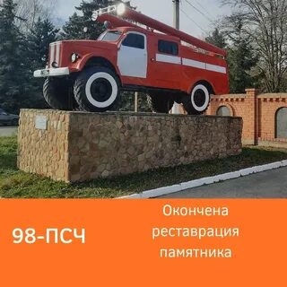 Машина машина мостовской