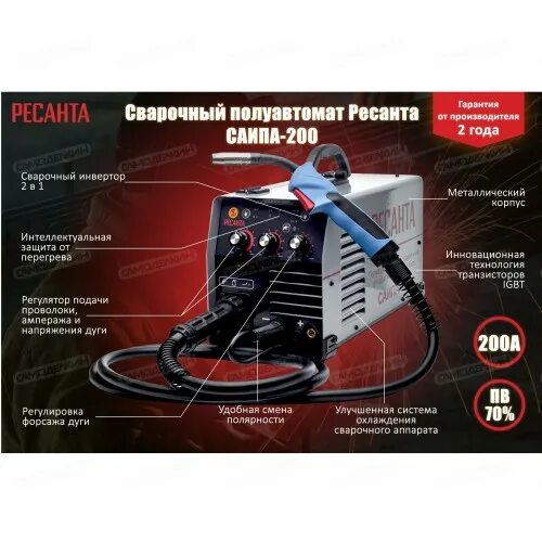 Сварка полуавтомат ресанта 200 саипа. Бп200 ресанта подшипник. Инструкция ресанта 200. Сварочный полуавтомат ресанта саипа-190мф. Ресанта саипа-200c.