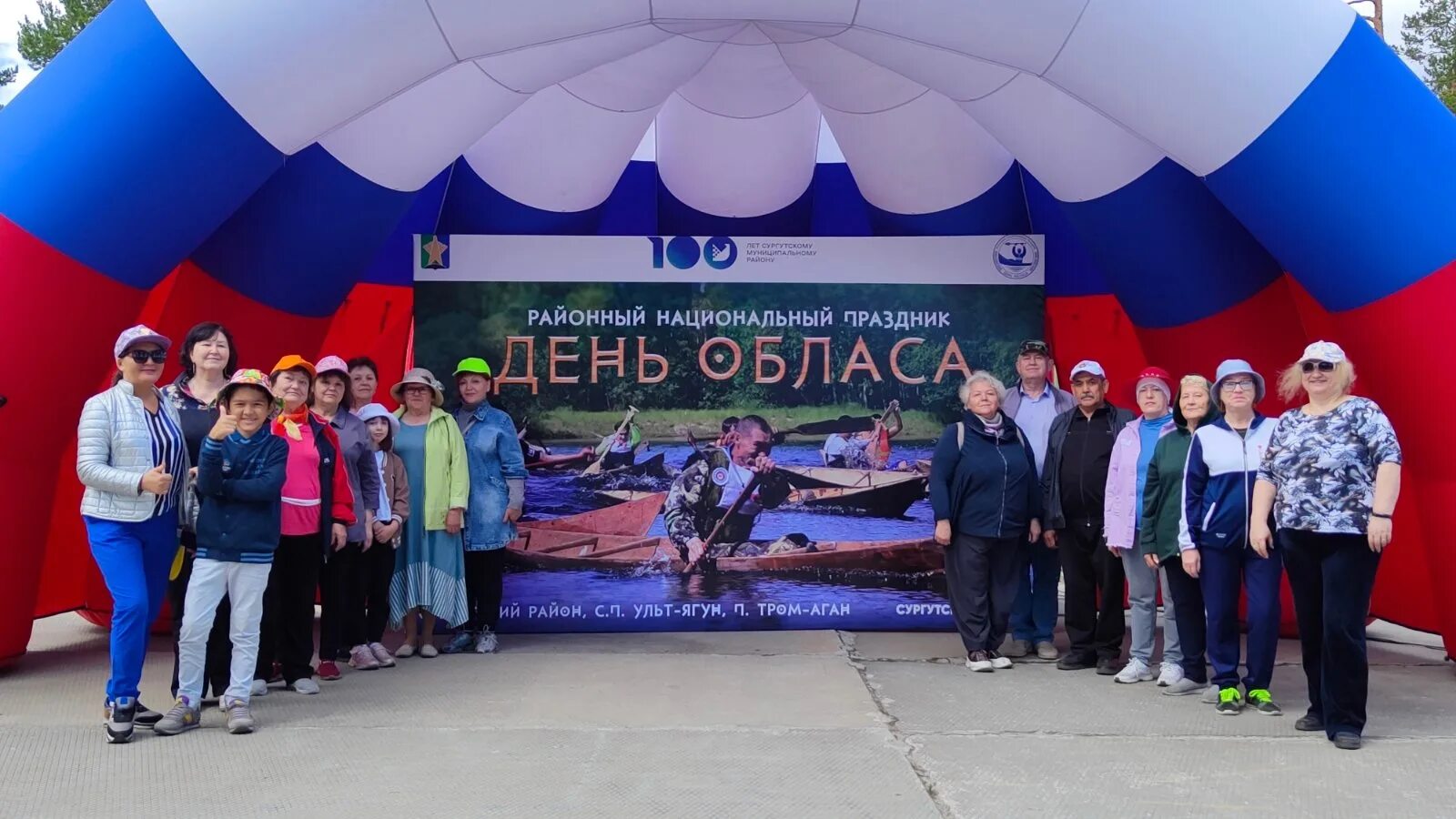 Сургутский районный центр помощи семье и детям