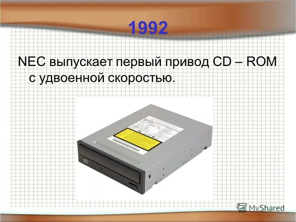 нгмд 5. Floppy disk 8 дюймов. флопик. первые дисководы. Teac fd-55gfr перемычки.