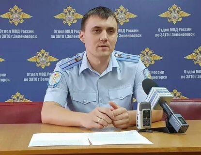 Налоговая зеленогорск телефон
