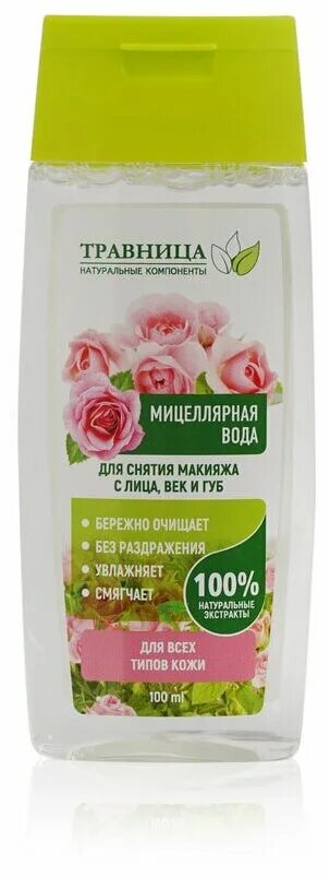 Белорусская косметика белита мицеллярная вода. Флоресан мицеллярная вода. Лореаль париж мицеллярная вода. Мицеллярная вода для снятия стойкого макияжа. Vilenta 2257 - мицеллярная вода для снятия макияжа bloom, 200 мл.