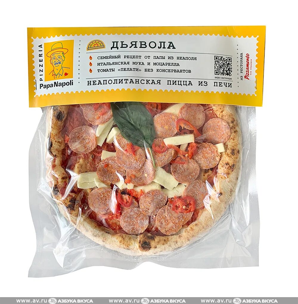 Пицца papa napoli. Пицца папа наполи. Papa napoli пицца. Замороженная неаполитанская пицца. Пицца papa napoli.