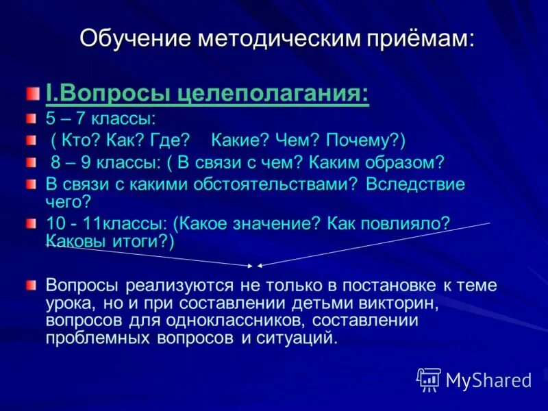 Классификация мед отходов в лпу. Характеристика мед отходов по классам. Семенова функциональная грамотность. Зачемьнужны знаки препинания +. Зачем нужны знаки препинания сообщение 4 класс.
