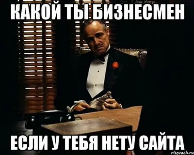 Что делать если твой враг