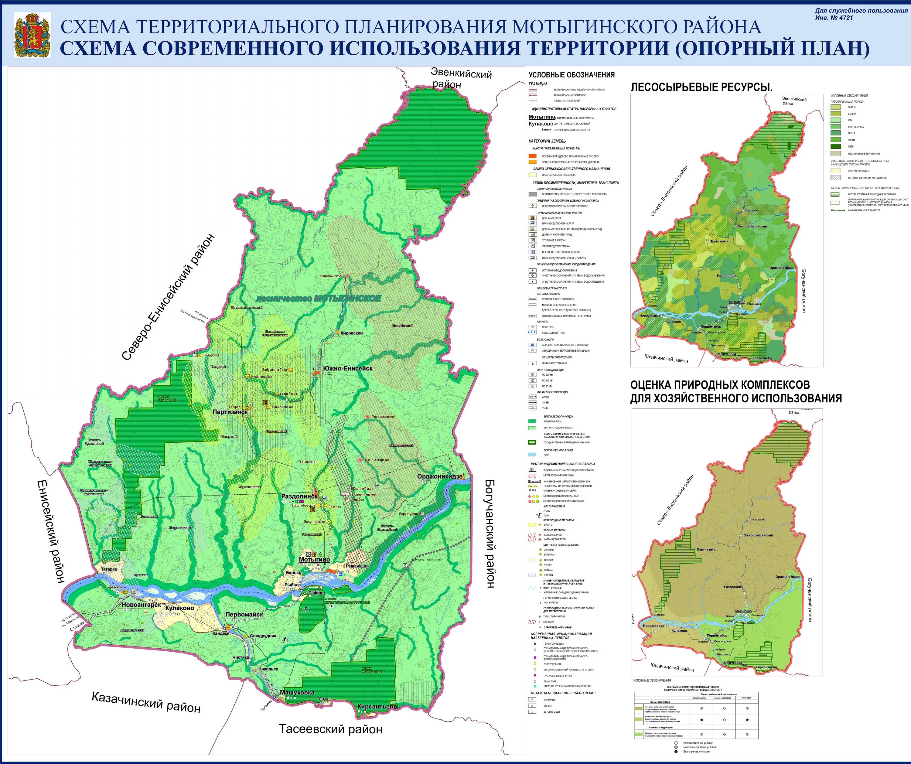 заказник лебяжий карта. тайга хабаровского края. леспромхоз вагайского района. мотыгинское лесничество. мотыгинское лесничество.
