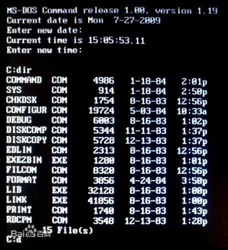 МС дос Операционная система. MS-dos версии 6.0 Интерфейс. Интерфейс MS dos 3.0. Интерфейс МС дос.